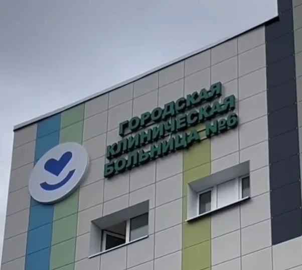 Мы продолжаем украшать нашу больницу!