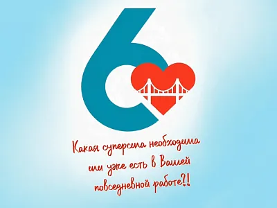 Наша жизнь - часть 2