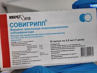 В Твери начал работу круглосуточный прививочный кабинет, где можно вакцинироваться от гриппа