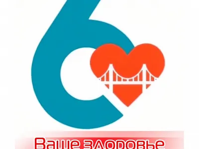 ГКБ N 6 продолжает обучение первой помощи! 