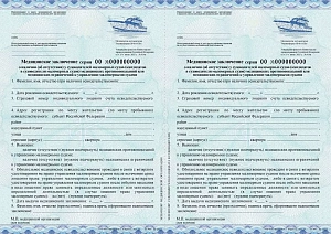 Бланк