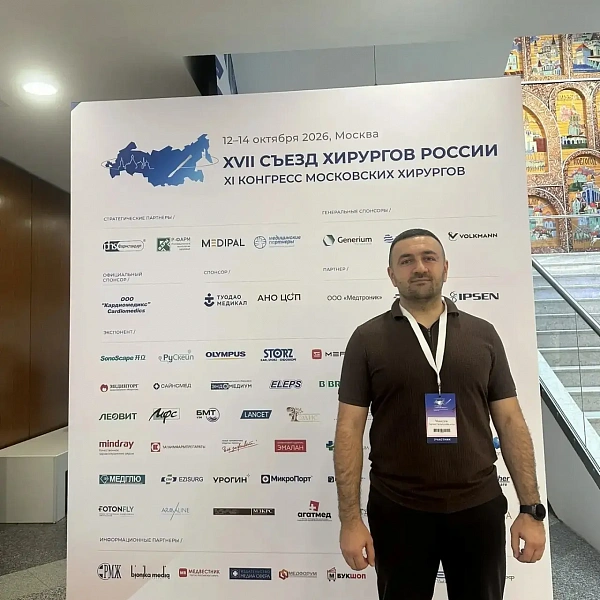 Хирург ГКБ № 6 Тарлан Мамедов стал участником XVII Съезда хирургов России. - фото 2