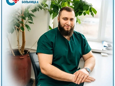 «Золотые руки и доброе сердце»: пациентка поблагодарила хирурга Багаудина Керимова за успешную операцию и поддержку