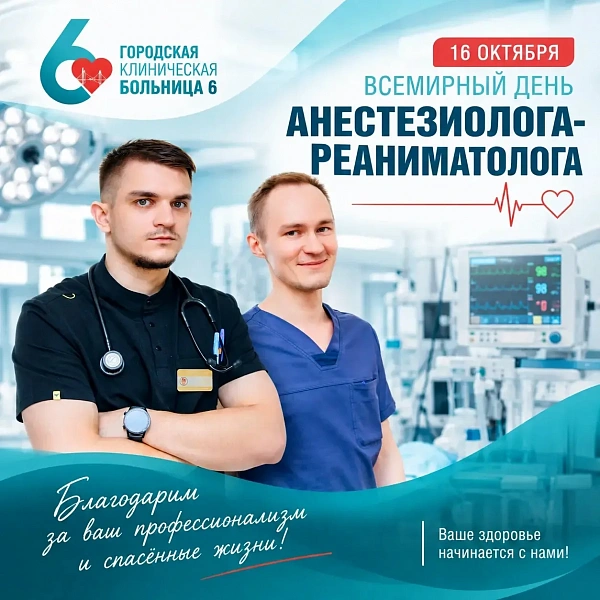 Там, где тишина громче слов: о тех, кто держит руку на пульсе жизни