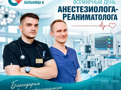 Там, где тишина громче слов: о тех, кто держит руку на пульсе жизни