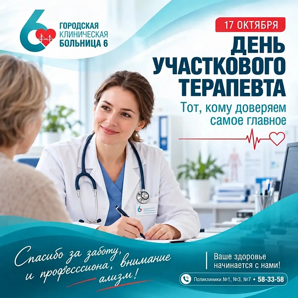 Тот, кому доверяем самое главное