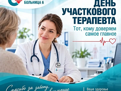 Тот, кому доверяем самое главное